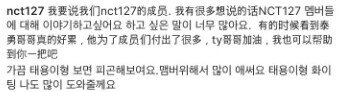 ncttjw's tweet photo. ㅠ ㅠ https://t.co/YrmGszEu5E