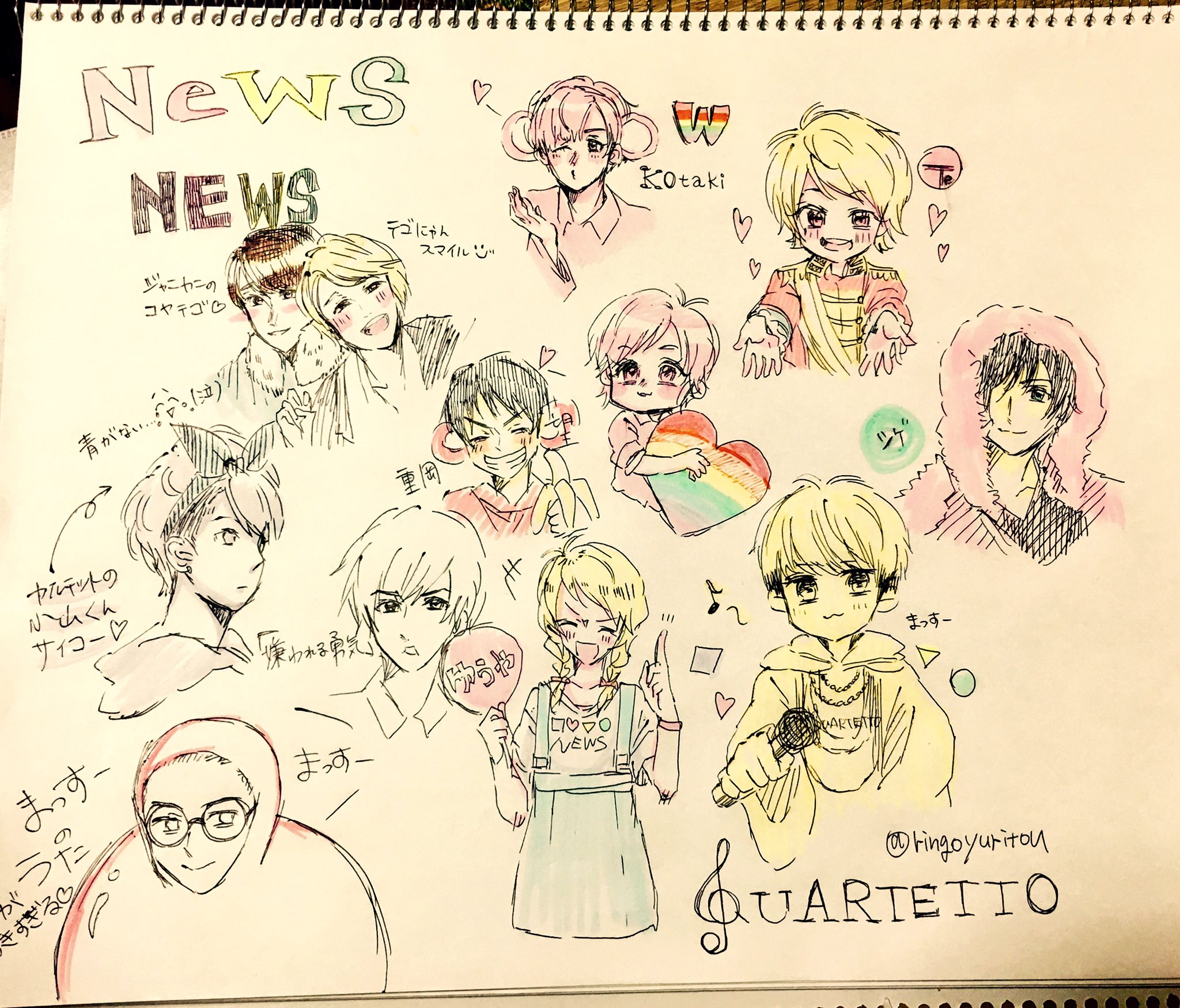 りん パーナ ｎｅｗｓとジャニーズwestのイラストです 下手ですけど いいねよろしくお願いします ｎｅｗｓ ジャニーズwest News好きな人 T Co Xapamfrtvb Twitter