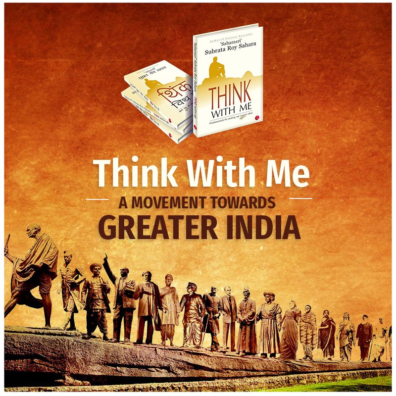 thinkwdmesummit's tweet photo. #Book launched in Lucknow by @SubratRoySahara who wrote #thinkwithme. Order on @amazon @snapdeal @Flipkart. Please Review at @goodreads https://t.co/3hcaurXKAr