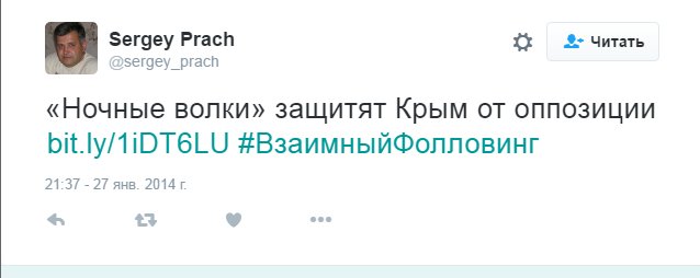 СБУ направила в суд дело житомирского блогера, который поддерживал сепаратистов - Цензор.НЕТ 9556