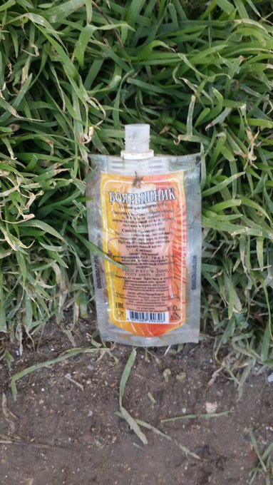 Переглянути зображення у Твіттері