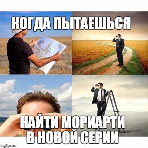 MadeyMsn's tweet image. #НОЧЬШЕРЛОКА