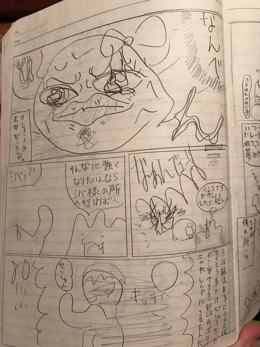 昔交換日記というものがありまして、実家に大量にあるんですが見てるとすごく笑う‥。
この頃は純粋な気持ちで絵を描いていたんでしょうね‥。ホウオウになりたいメタモンの話とか‥なんじゃこりゃ‥
小学生の頃の私よ。現在私は狐のお尻くんくんとかいっちゃう薄汚れた雑巾に進化してます。
