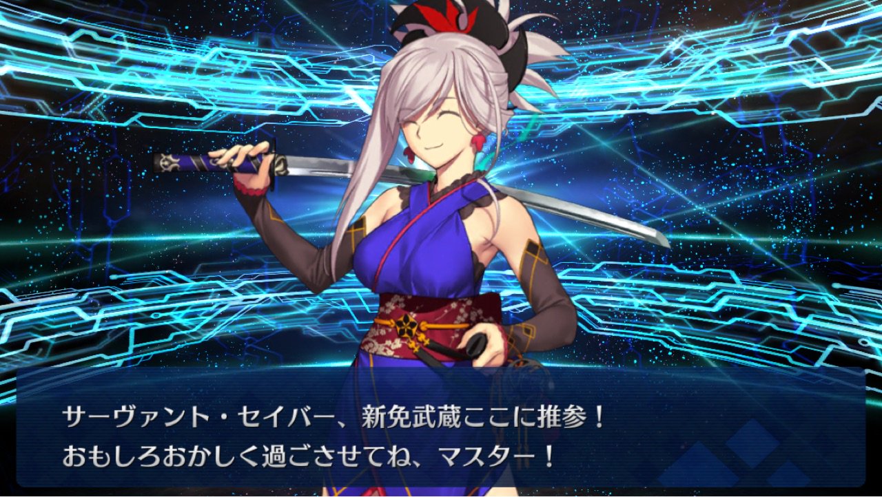 تويتر 兎もどき على تويتر グラブルで佐倉綾音 クラリス を引いた兎もどきはfgoで佐倉綾音 宮本武蔵 を召喚することができるのか 召喚できたとして100回転以内にそれを達成することができるのか できる できるのだ 80回転 T Co Tzmdbac2wu