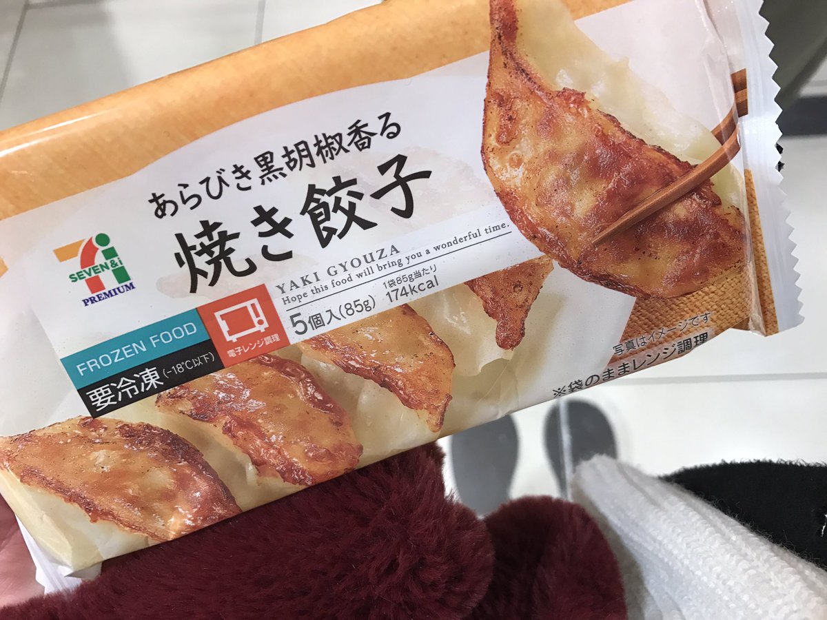 まいみんみんぜみ 冷凍餃子食べながら待ち人ありけり 明日からダイエット そう思った瞬間どうでもよくなる だからあかんねん 餃子アイス まいみんみんぜみ 冷凍餃子食べながら待ち人ありけり 明日からダイエット そう思った瞬間どうでもよくなる だからあかんねん 餃子アイス