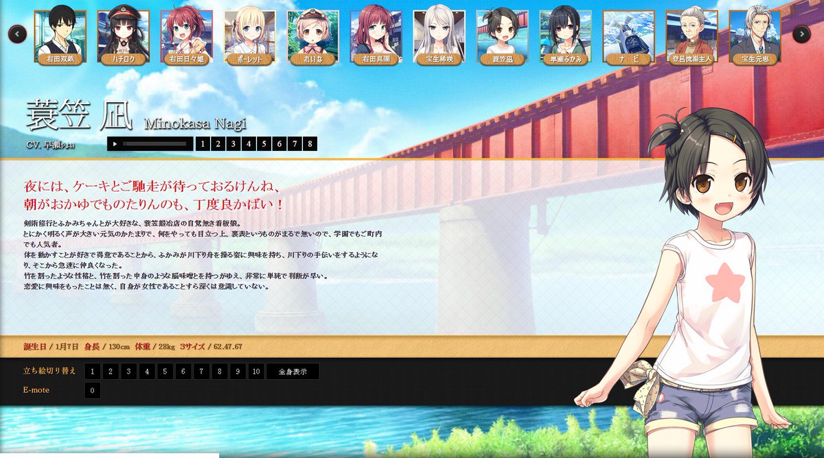 ぴねちゃん Lose まいてつ キャラクター個別服装投票 T Co 8sadxld6p2 ふかみ服装エントリー 17年1月6日 11時59分まで 個別服装投票 締め切り期限が迫っております 17年 1月7日 蓑笠凪 様のお祝いの日もお忘れなく まいてつ ぴねちゃん Lose まいてつ キャラクター個別服装投票 T Co 8sadxld6p2 ふかみ服装エントリー 17年1月6日 11時59分まで 個別服装投票 締め切り期限が迫っております 17年 1月7日 蓑笠凪 様のお祝いの日もお忘れなく まいてつ