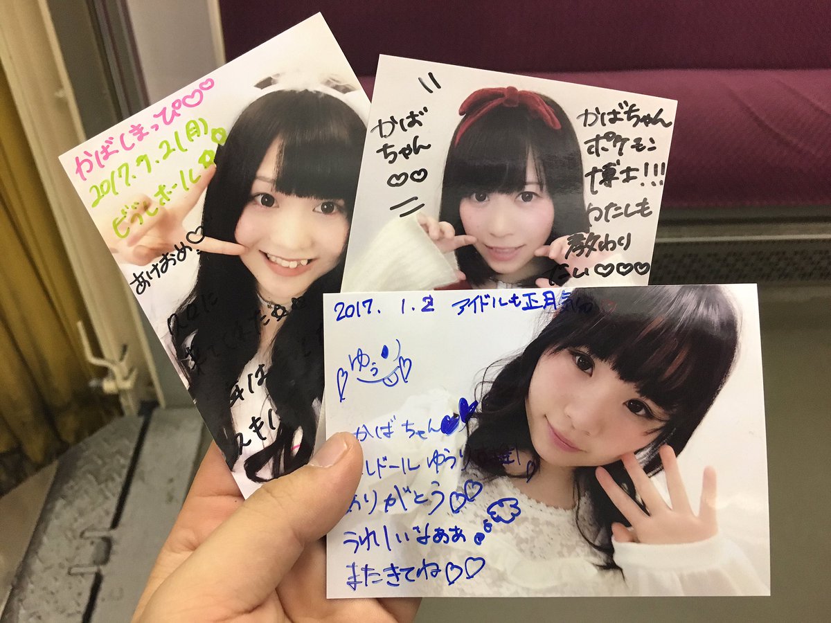 ビブレホールでのライブはとても楽しかったです！ 今日はチェキ5枚と