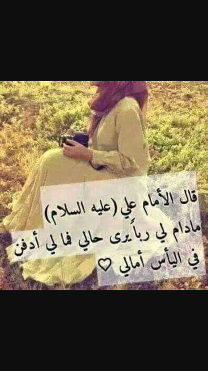 مدد يا 🍃علي ع☝🌹🌿🍃
