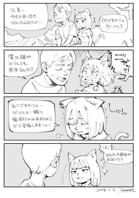 お絵描き:別れ話 