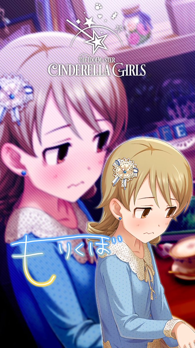 じょにーp ٹوئٹر پر Iphone壁紙 森のものがたり 森久保乃々 デレステ Iphone壁紙デレステ 森久保乃々 気に入っていただけたら フォロー Rtお願いします