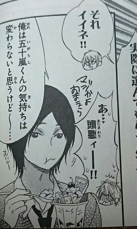 んんんんん、漫画よく見返してみたらこのシーン↓ みんなコーヒーとか