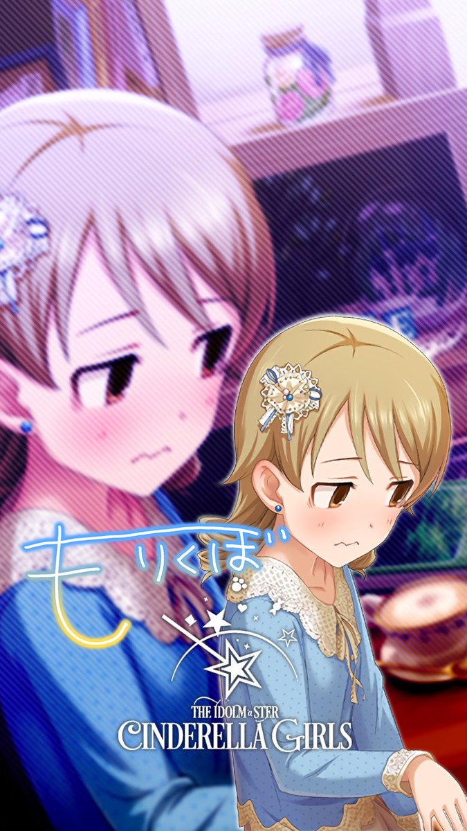 じょにーp Twitterren Iphoneロック画面 森のものがたり 森久保乃々 デレステ Iphoneロック画面デレステ 森久保乃々 気に入っていただけたら フォロー Rtお願いします