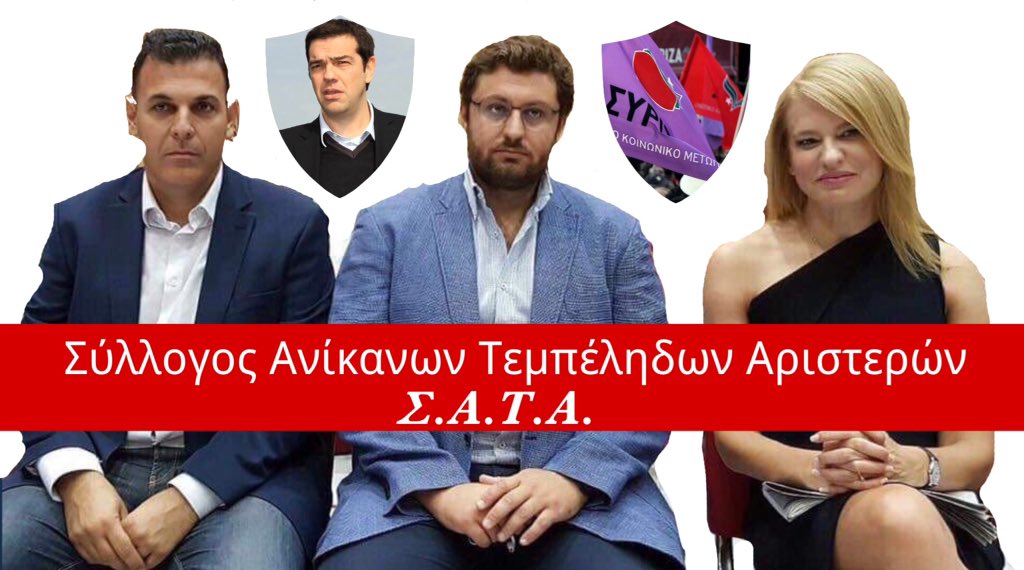 AntiCommunist_'s tweet photo. Σύλλογος με εκατομύρια μέλη ανά τον κόσμο... https://t.co/cMdk8AMjNL