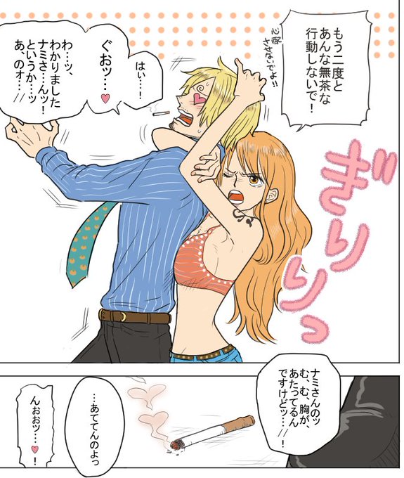 Popular Tweets Of 苔松 1 تحليلات تويتر الرسومية الخاصة بهوتويت Whotwi