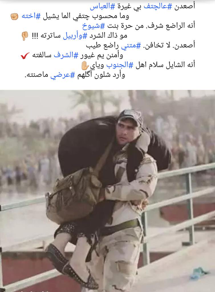sdss55555's tweet photo. هاي غيرة الشيعه https://t.co/dXmZOczzuz
