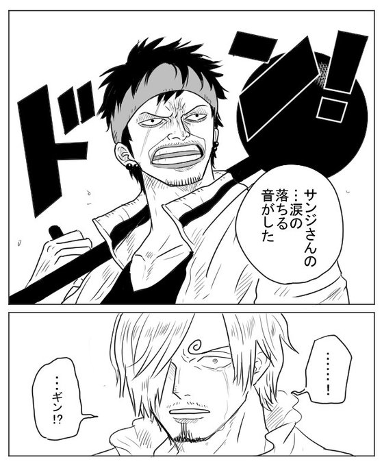 苔松 Kokematu52 さんの漫画 16作目 ツイコミ 仮 苔松 Kokematu52 さんの漫画 16作目 ツイコミ 仮