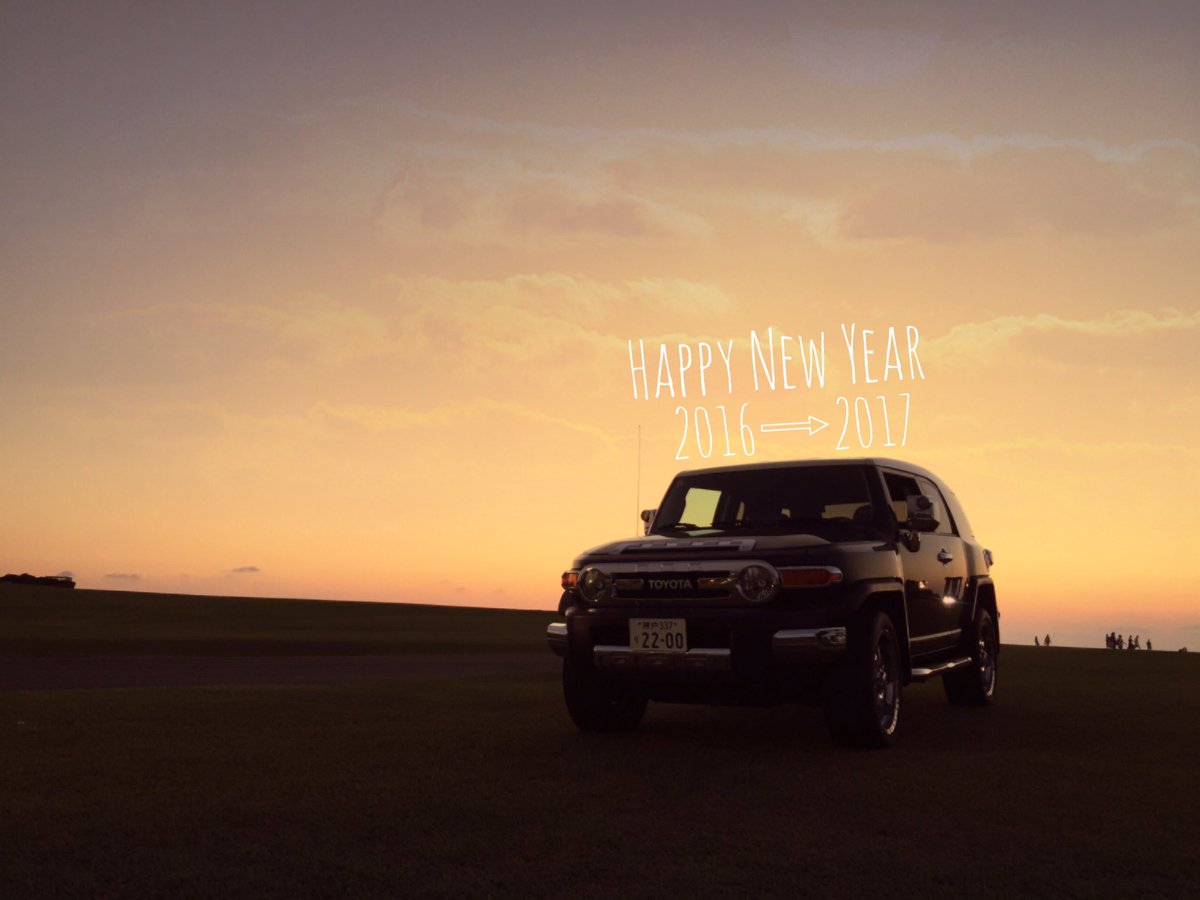 FJ_2200's tweet photo. あけましておめでとうございます🎍
Happy New Year 2016→2017🐔
ここ最近の日の出の写真を。
2017年もよろしくお願いします🙇
みなさんにとって2017年が
良い一年になりますように🙏 https://t.co/5U17PXeaHi