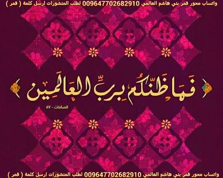 يمني وافتخر (@mswdmsd9) on Twitter photo 