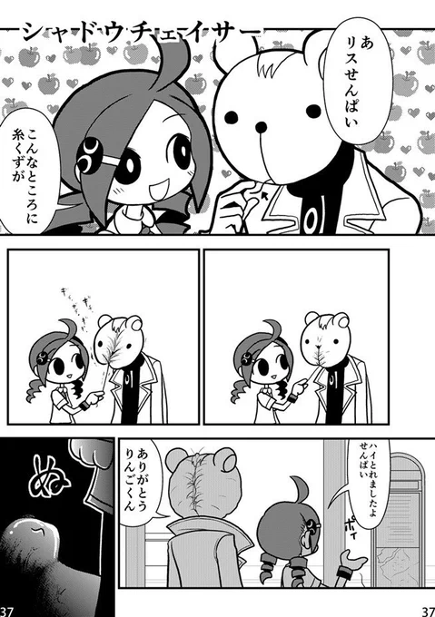 昔発行したぷよ同人誌で特に気に入っている1ページ 