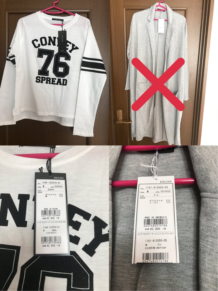 りりな Yrxxxg Twitter