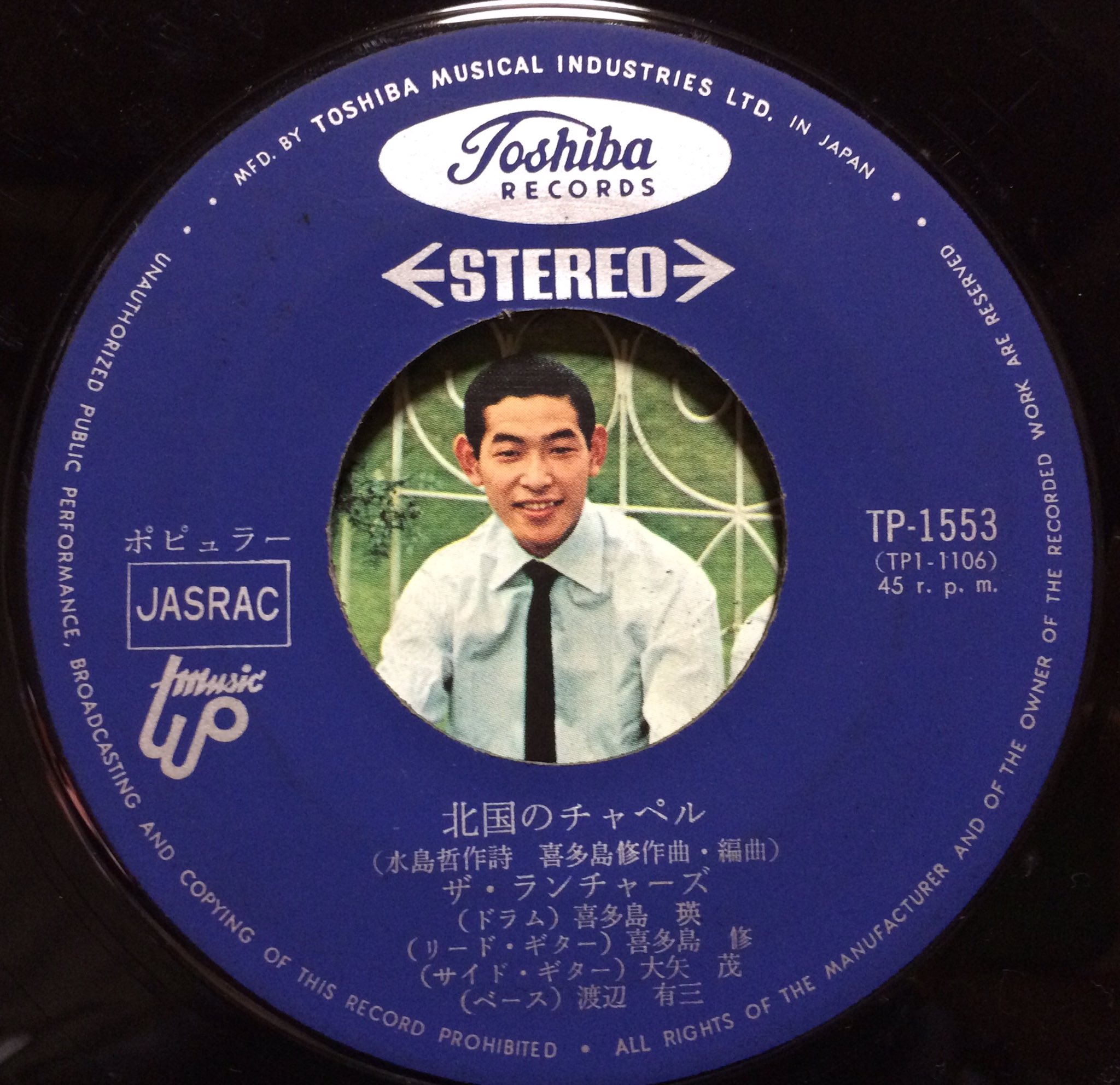 Nekoboul ザ ランチャーズ 67年11月のデビューシングル 真冬の帰り道 作詞 水島哲 作曲編曲 喜多島修 後のキャニオンレコードディレクター渡辺有三さんがベースで参加 プラタナスの枯葉 寒そな枯葉 この曲は今でもよく耳にします 最近もテレビから Nekoboul ザ ランチャーズ 67年11月のデビューシングル 真冬の帰り道 作詞 水島哲 作曲編曲 喜多島修 後のキャニオンレコードディレクター渡辺有三さんがベースで参加 プラタナスの枯葉 寒そな枯葉 この曲は今でもよく耳にします 最近もテレビから