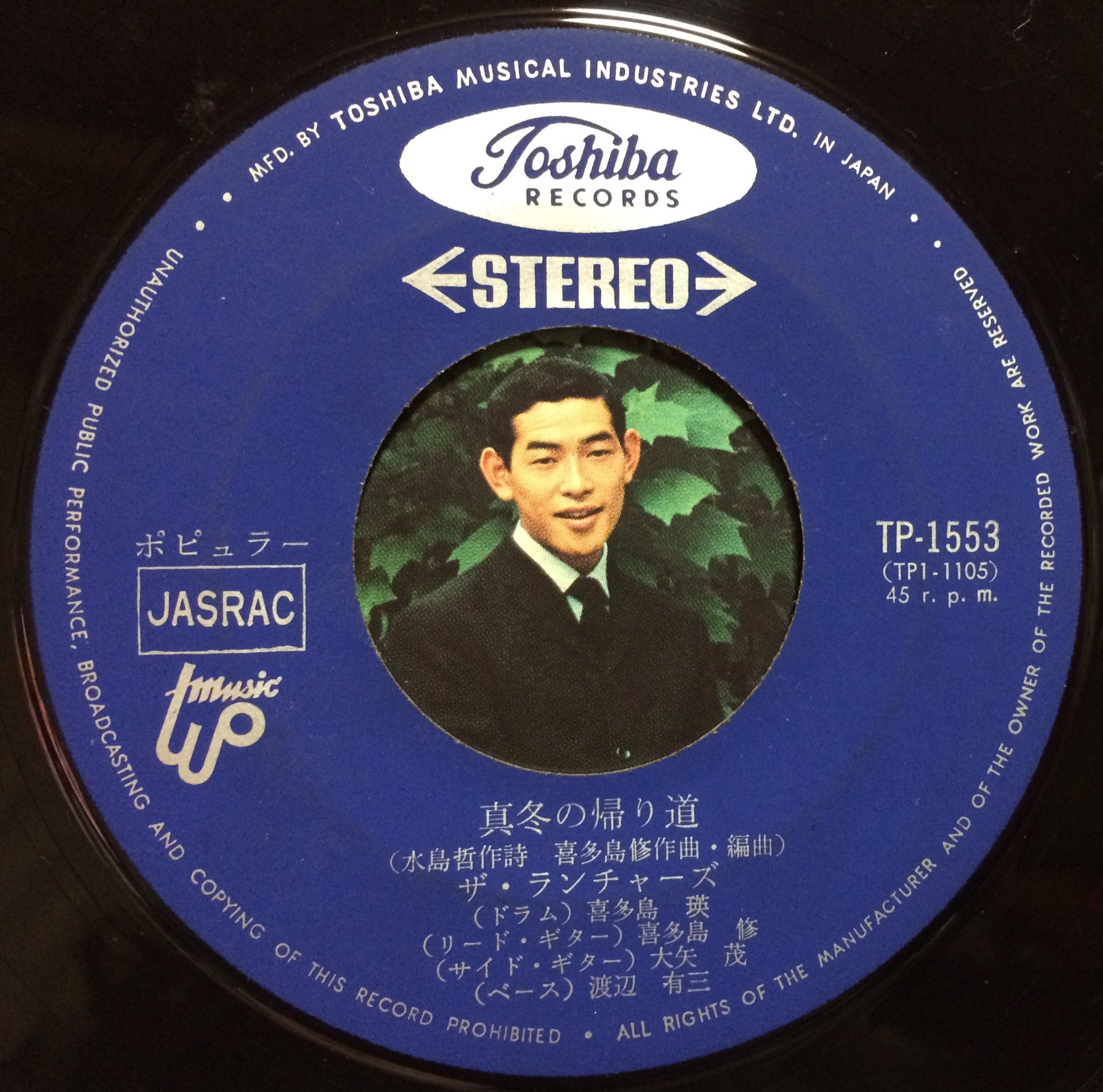 Nekoboul ザ ランチャーズ 67年11月のデビューシングル 真冬の帰り道 作詞 水島哲 作曲編曲 喜多島修 後のキャニオンレコードディレクター渡辺有三さんがベースで参加 プラタナスの枯葉 寒そな枯葉 この曲は今でもよく耳にします 最近もテレビから Nekoboul ザ ランチャーズ 67年11月のデビューシングル 真冬の帰り道 作詞 水島哲 作曲編曲 喜多島修 後のキャニオンレコードディレクター渡辺有三さんがベースで参加 プラタナスの枯葉 寒そな枯葉 この曲は今でもよく耳にします 最近もテレビから