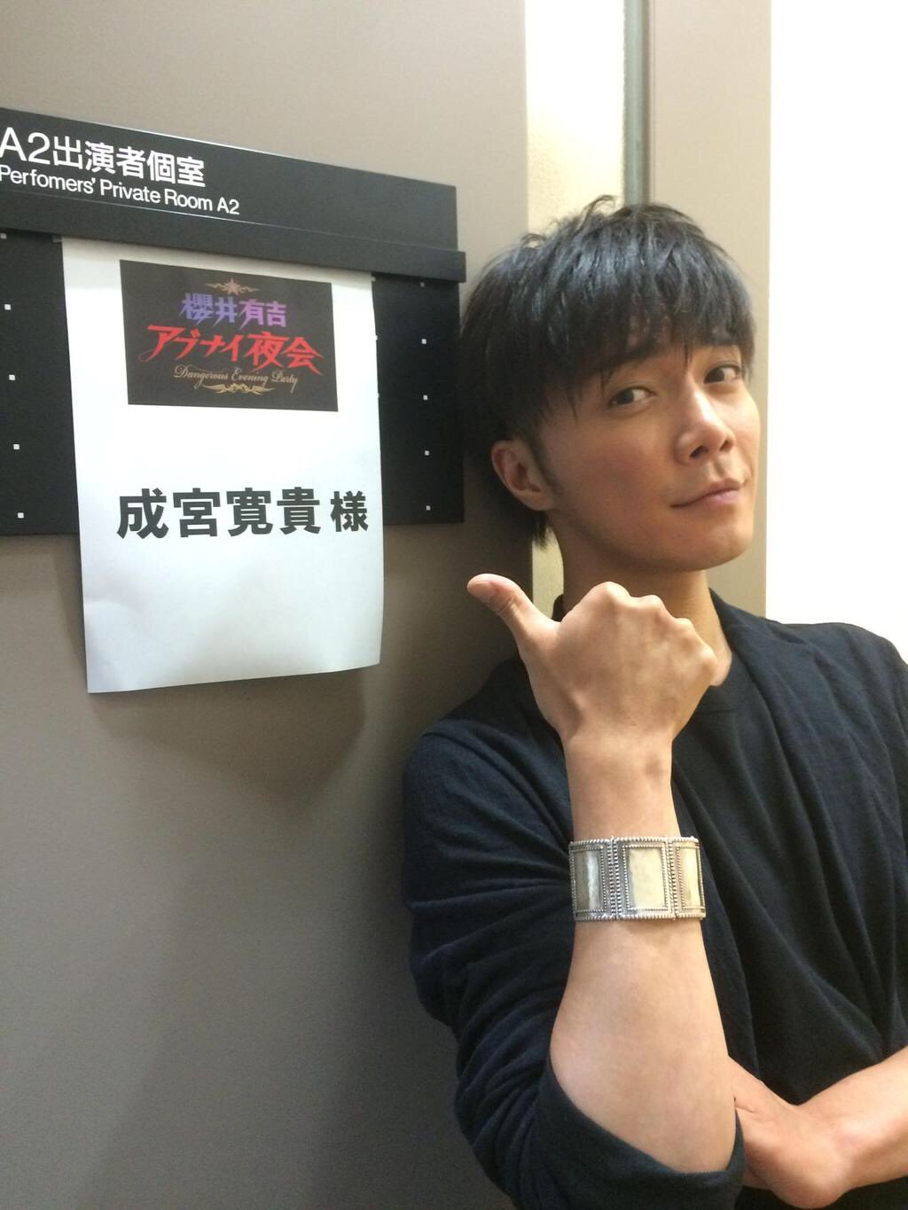 成宮寛貴応援 なりなな Hiro Naritan Twitter