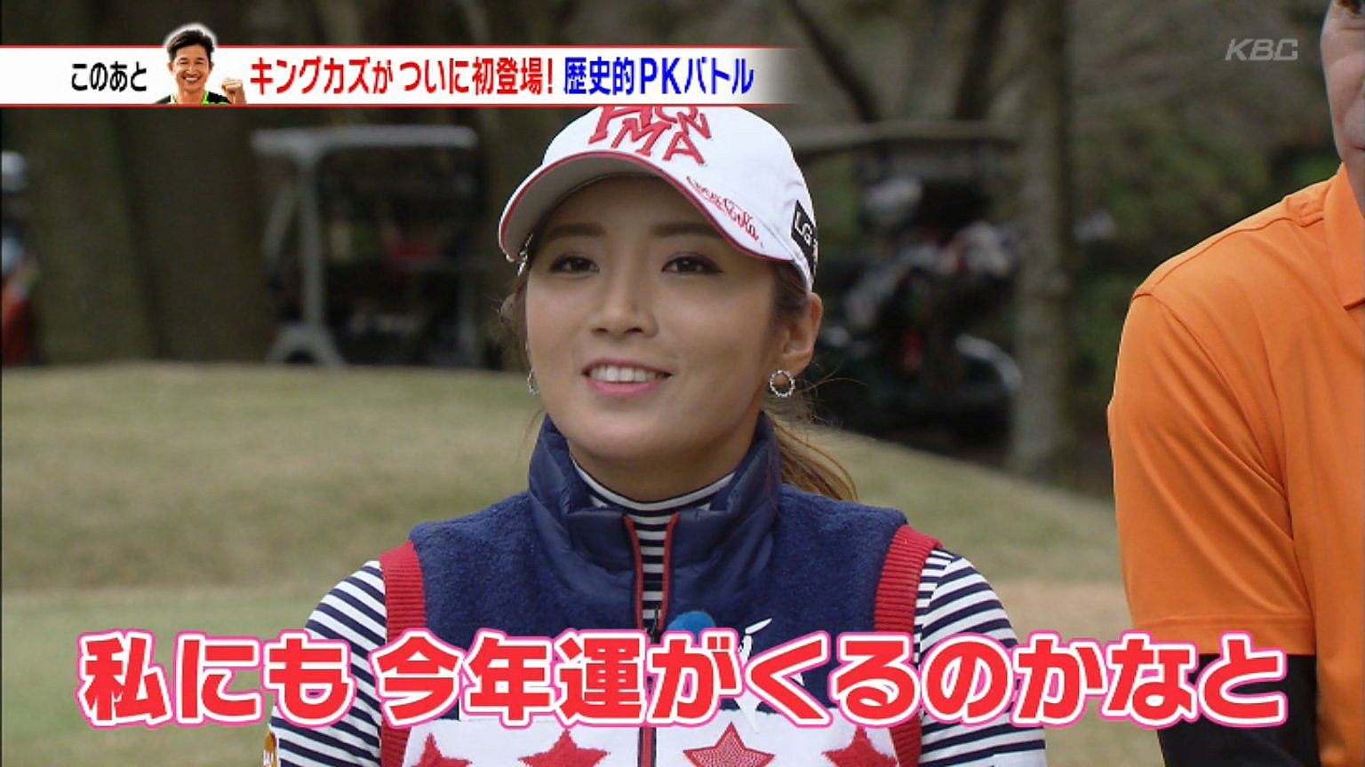 城丸香織 とんねるずのスポーツ王は俺だ テレ朝 夢対決17 イ ボミ T Co Nd0d0byzfj Twitter 城丸香織 とんねるずのスポーツ王は俺だ テレ朝 夢対決17 イ ボミ T Co Nd0d0byzfj Twitter