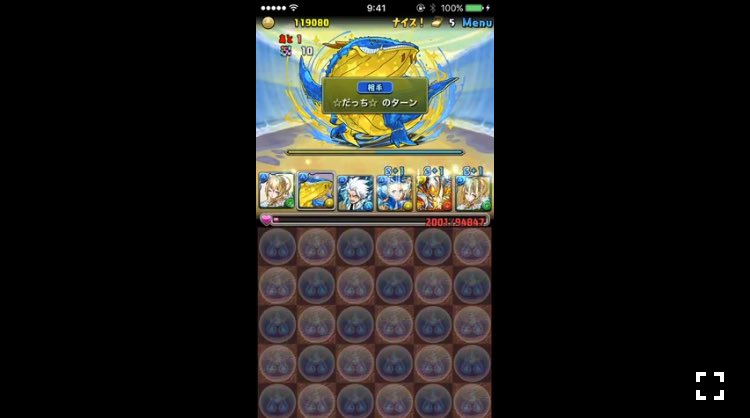 アテナ オナリスでヴェルドール周回しませんか こちら継承は何もありません 右のような編成だと相方が何も継承なくても周回できます よろしくお願いします ヴェルドール ヴェルドール周回 メリディオナリス オナリス パズドラ パズドラレーダー