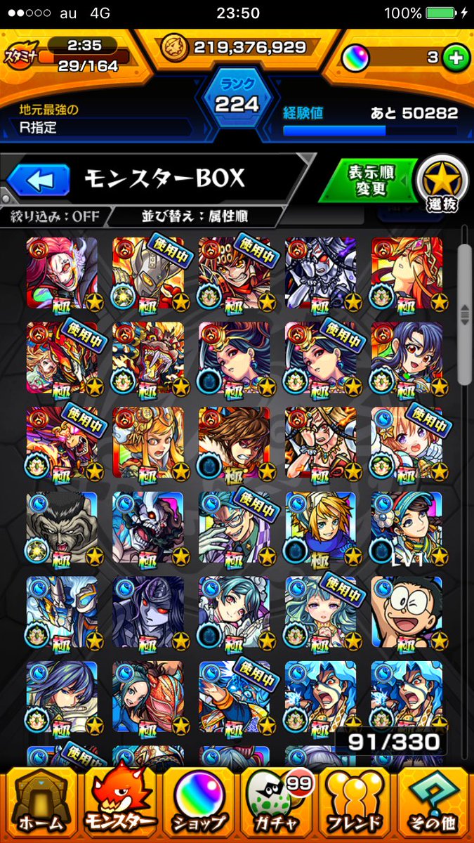 いけだかんた Kanta0614 Twitter