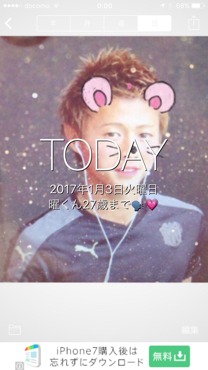 Ri No 柿谷曜一朗 Ri Nokakitani Twitter