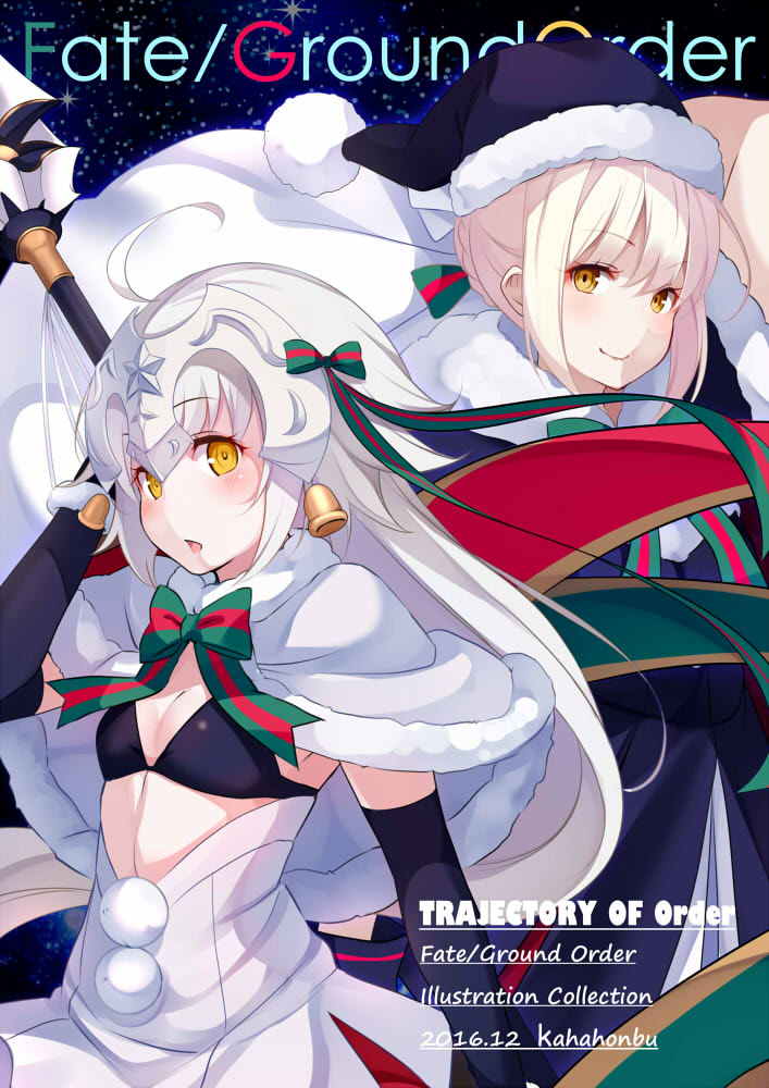 syad_028's tweet photo. C91カハッ本部新刊　TRAJECTORY OF Order
メロンブックスで委託中です→
https://t.co/knsdnj8vg3