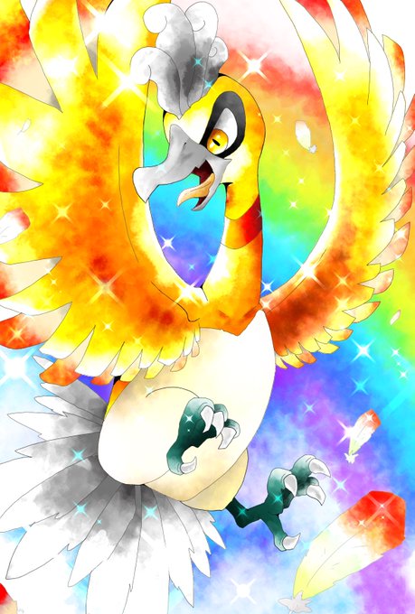 色違いホウオウのtwitterイラスト検索結果 古い順