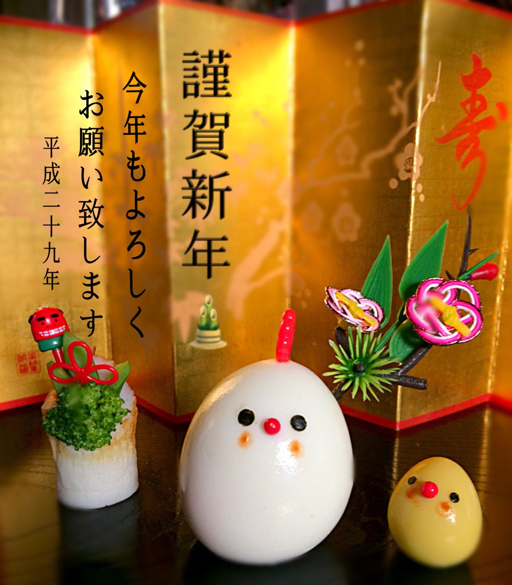 chan_b_chan's tweet photo. あけましておめでとうございます🎍本年も宜しくお願い致します😊ゆで卵で干支の置物作りました🎶 #可愛いと思ったらRT  #お腹ペコリン部  #お節料理 #お正月 https://t.co/Dd8P6d2FVi