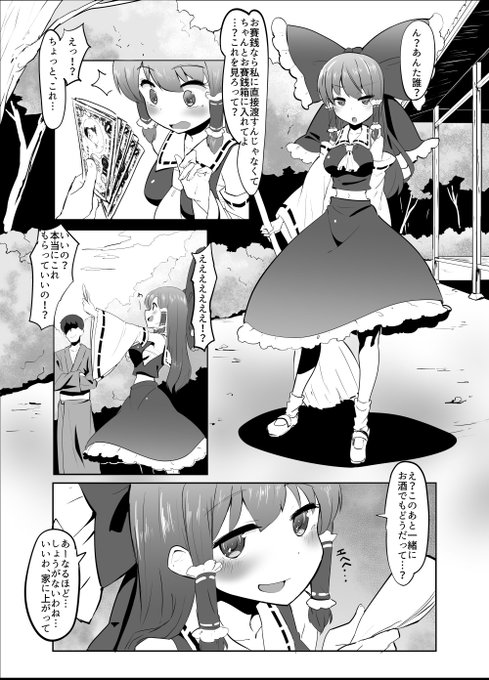 エロ漫画の練習です
pixivの方にふたなり差分があるので、ふたなり派の方はどうぞ
https://t.co/m3Lg66YhU5 