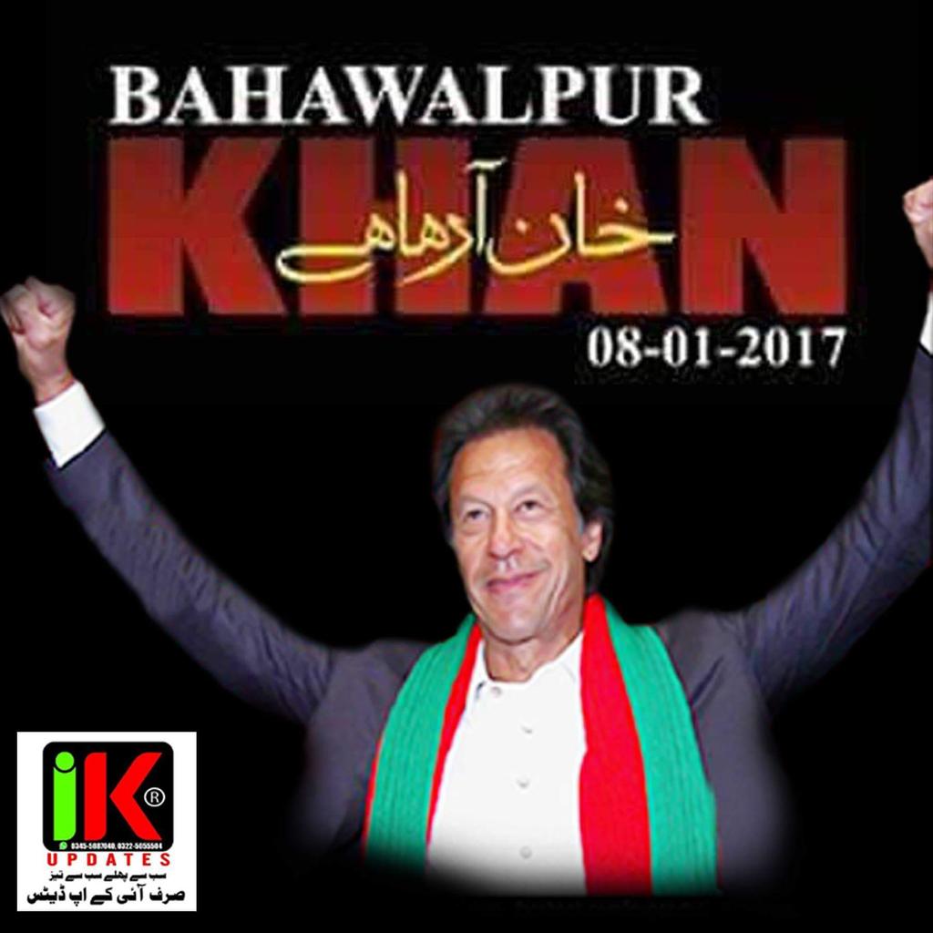 ikupdates's tweet photo. Team #_ik_updates https://t.co/5JGZs0rVio