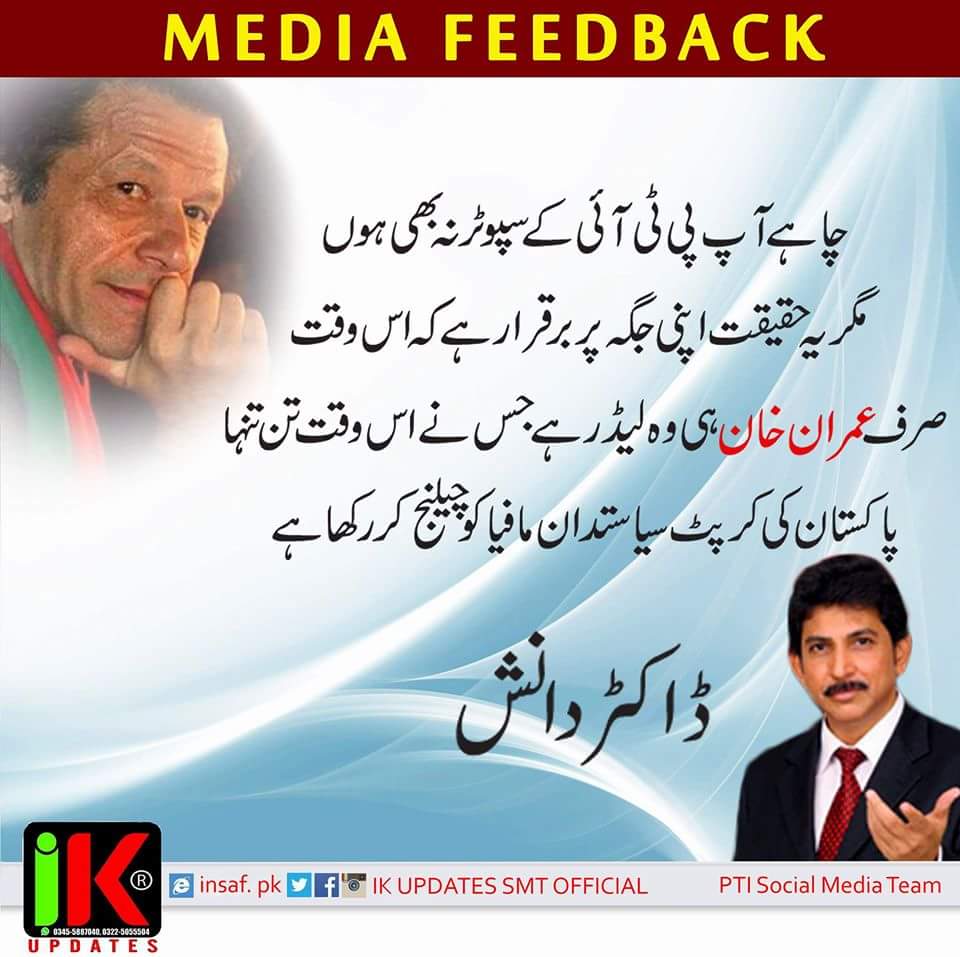 ikupdates's tweet photo. Team #_ik_updates https://t.co/azLSuyeqBN