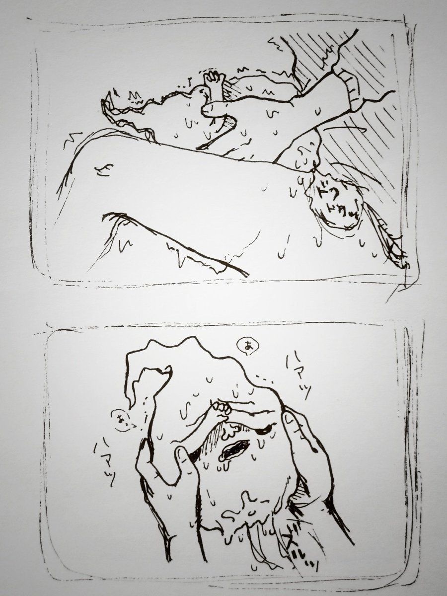 トリルさんのネタをお借りしました
モブエク霊体えっち   のつもり… 
