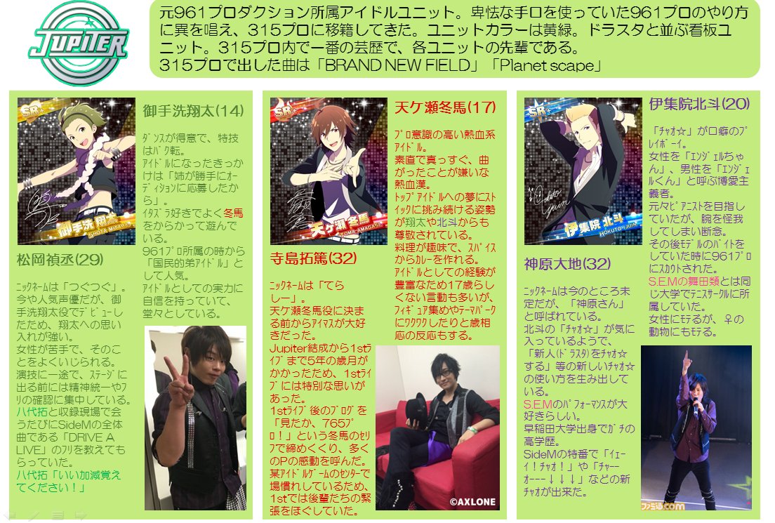アイドルマスターsidem 営業まとめ Togetter アイドルマスターsidem 営業まとめ Togetter