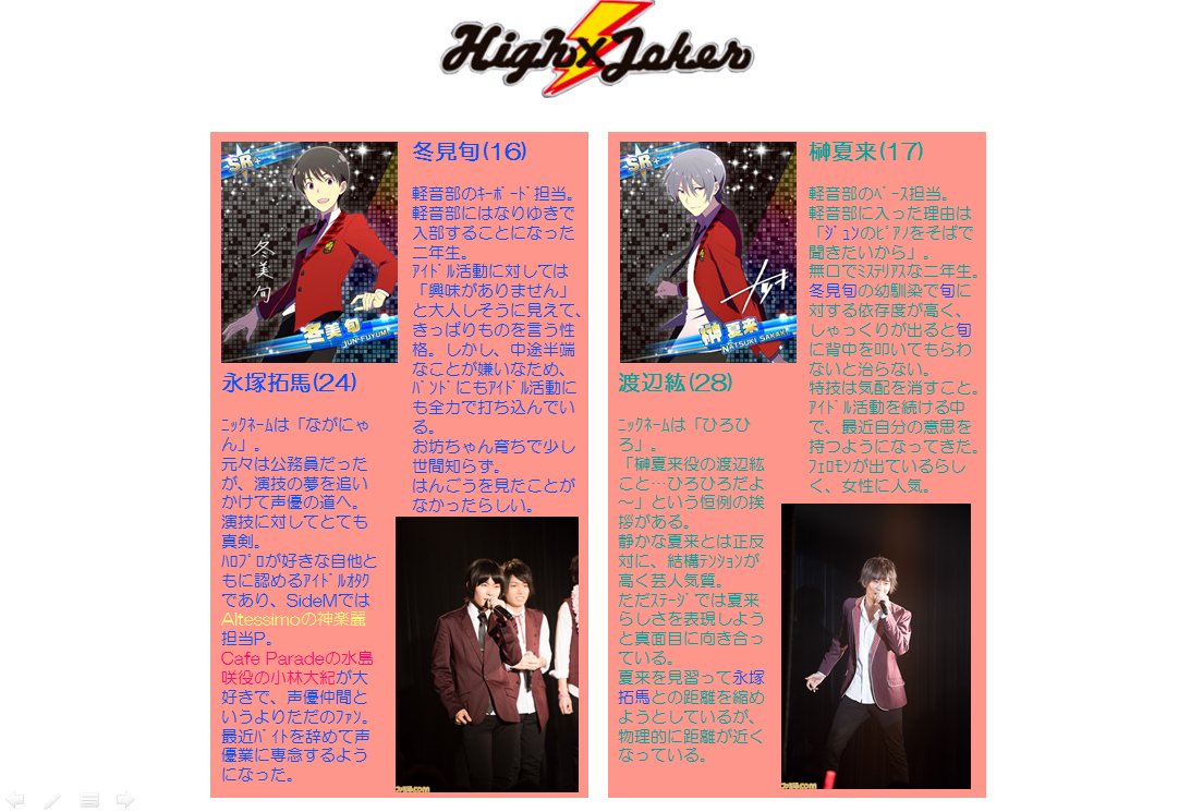 アイドルマスターsidem 営業まとめ Togetter