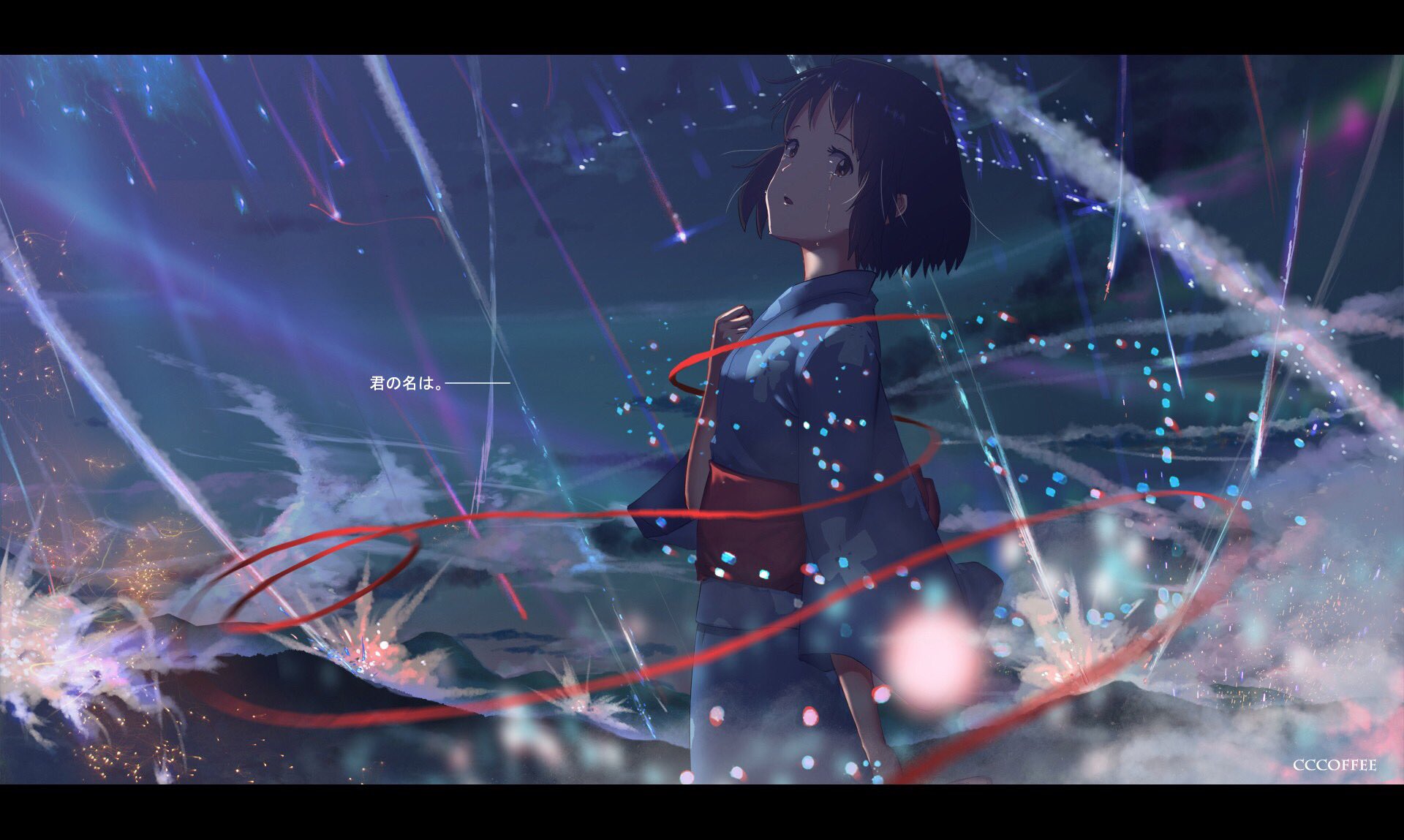 君の名は 画像 Kzk700 Twitter