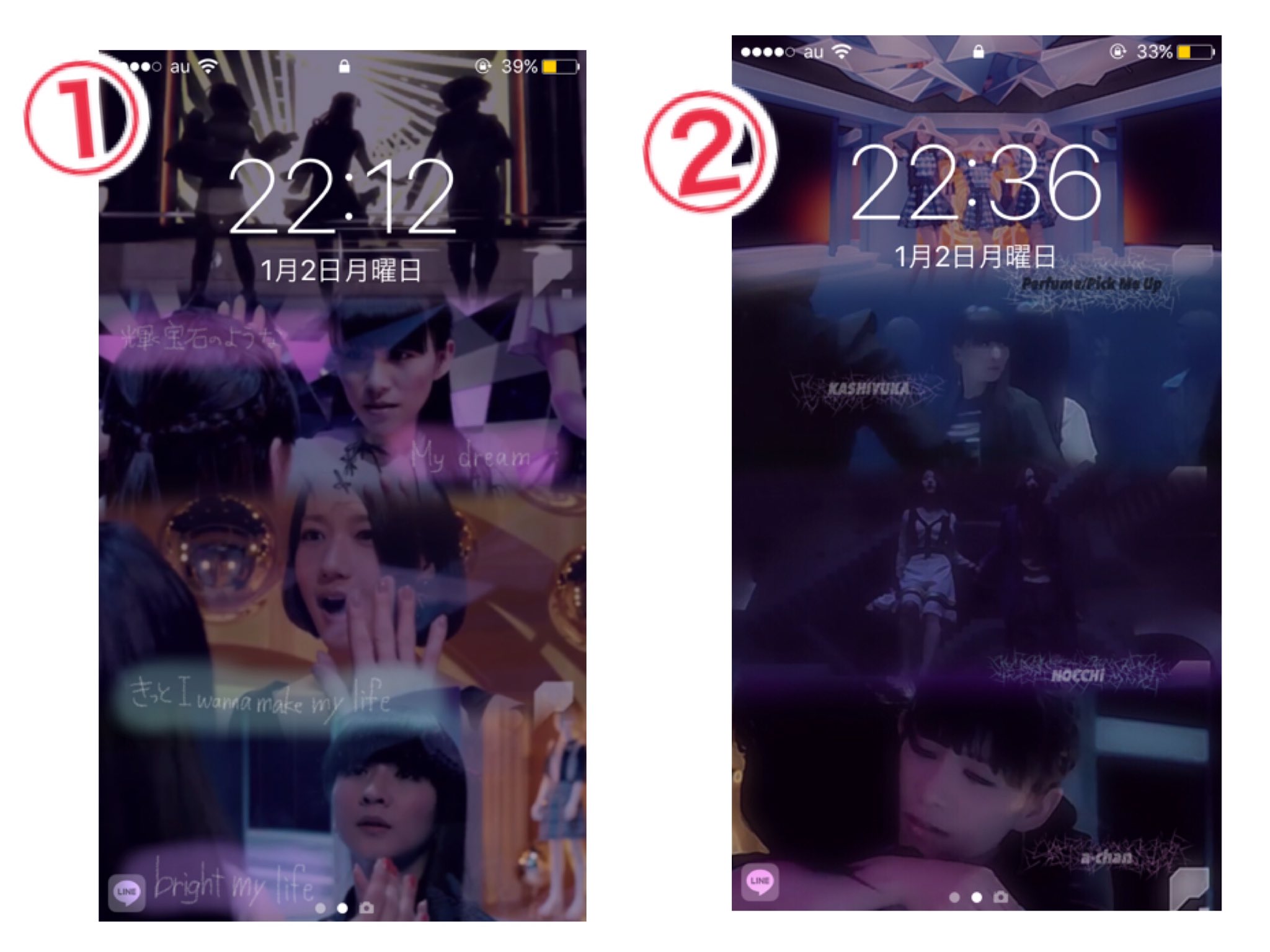 ばってぃ Tren Twitter Perfume Pick Me Up壁紙配布 しょーや Perfumeさん さとイカ さん リクエストです ありがとうございます もし 欲しい方がいたら Rt Amp フォローお願いします Dmでの配布です ﾟ ﾟ Perfume壁紙
