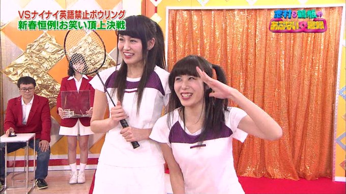 城丸香織 Tokyostory 2017年01月 Page 28 Twilog