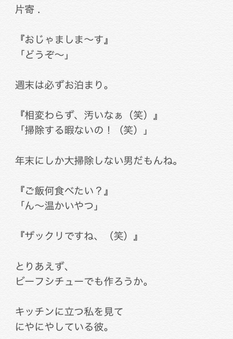 ge_____917's tweet photo. 少しの強引さ。 https://t.co/akhzI7sDa2