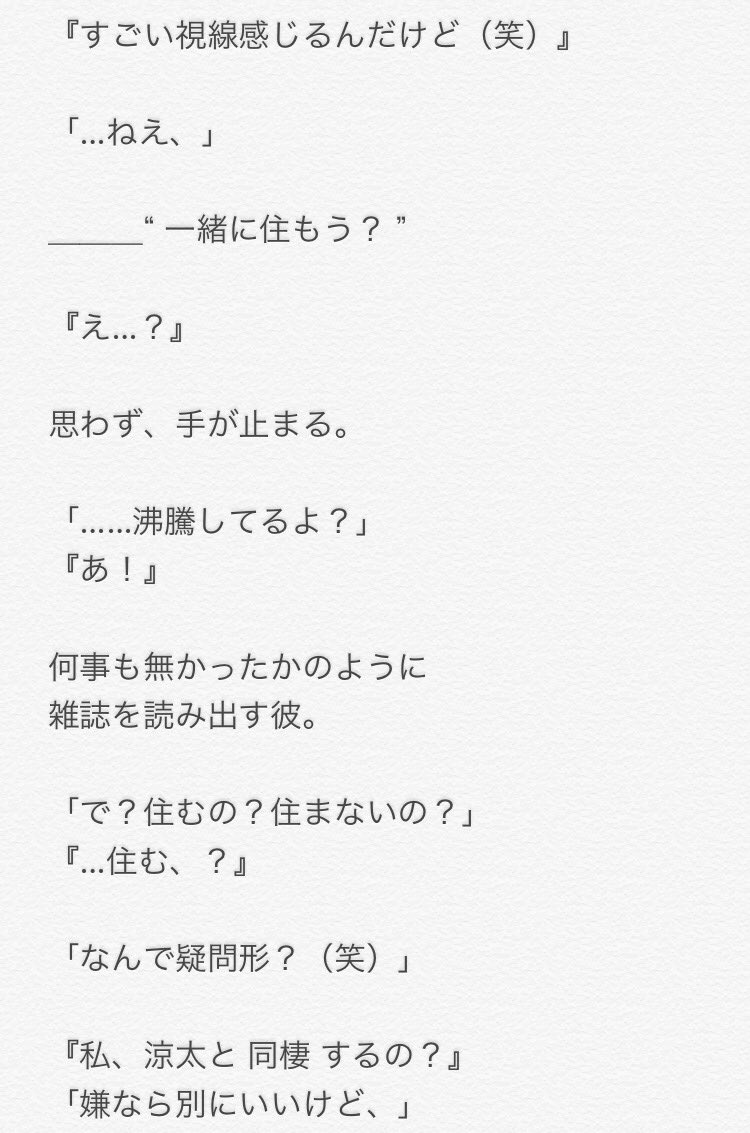 ge_____917's tweet photo. 少しの強引さ。 https://t.co/akhzI7sDa2