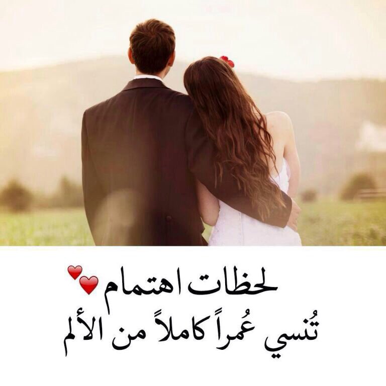 <a href="/agc10203040506/">‏⌒*✰💜عطر💜⌒*✰‿✰</a> ﻣﺼﻴﺒﻪ ﺷﻜﺪ ﺻﻌﺐ ﻣﻦ ﺗﺴﻬﺮ ﺍﻟﻠﻴﻞ
ﻟﺠﻞ ﻭﺍﺣﺪ ﺗﺤﺒﻪ ﻭﻣﺎ ﻳﺤﺲ ﺑﻴـــﻚ 
ﺗﻌﺎﻝ ﺷﺒﻴﻚ ﻫﻮ ﺍﻟﻌﻤﺮ ﺧﻠﺼـــﺎﻥ
ﺷﻴﻀﺮﻙ ﻟﻮ ﺗﺤﺎﭼﻴﻨﻲ ﻭﺍﺣﺎﭼﻴــﻚ