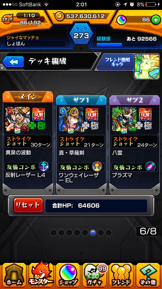 debmonsto's tweet photo. 今更感しかないけどやっと超絶10種運極になりました！
今年の目標は運極100体作ることと爆絶5種運極にできるよう頑張ります( ´ ▽ ` )ﾉ https://t.co/YFFfwOS8Kg