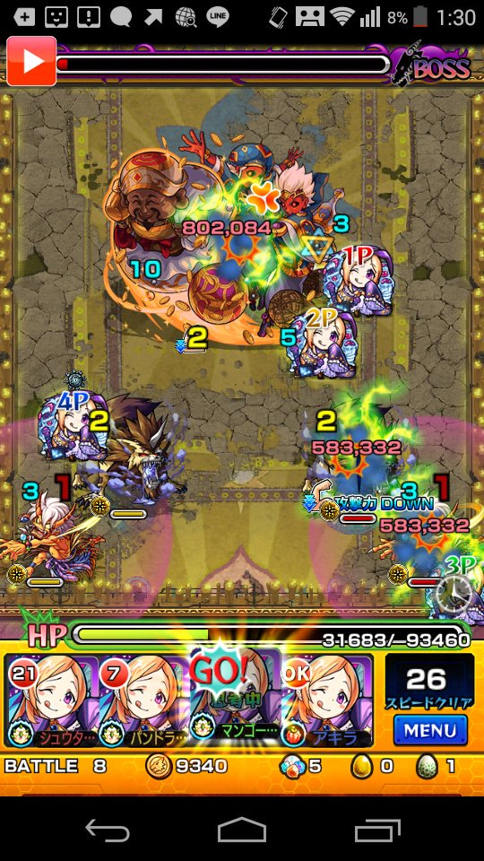 たくっち応援団員ルナ応援団長シュウタ Superapisyuuta Twitter