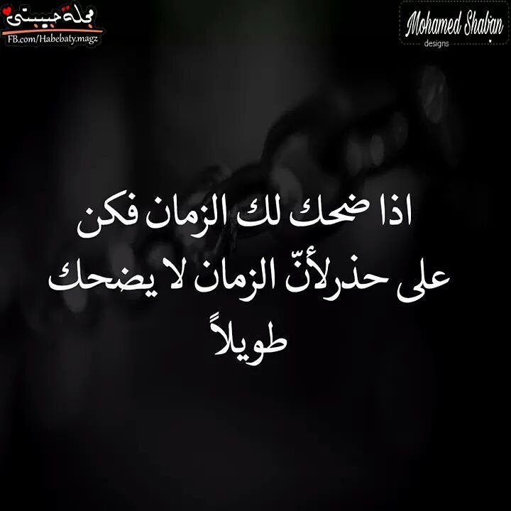 نور الامل (@8d61eed80eec441) on Twitter photo 