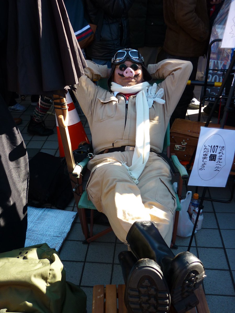 冷めた味噌汁 遅報 冬コミ2日目 マダオ コミケを徘徊するの巻 ９ しばらくするとカオナシの座っていた椅子の持ち主が帰って来た その持ち主は ポルコ ロッソだった 今回は無人島でなく ここコミケでくつろいでる様子だった 紅の豚 ポルコ